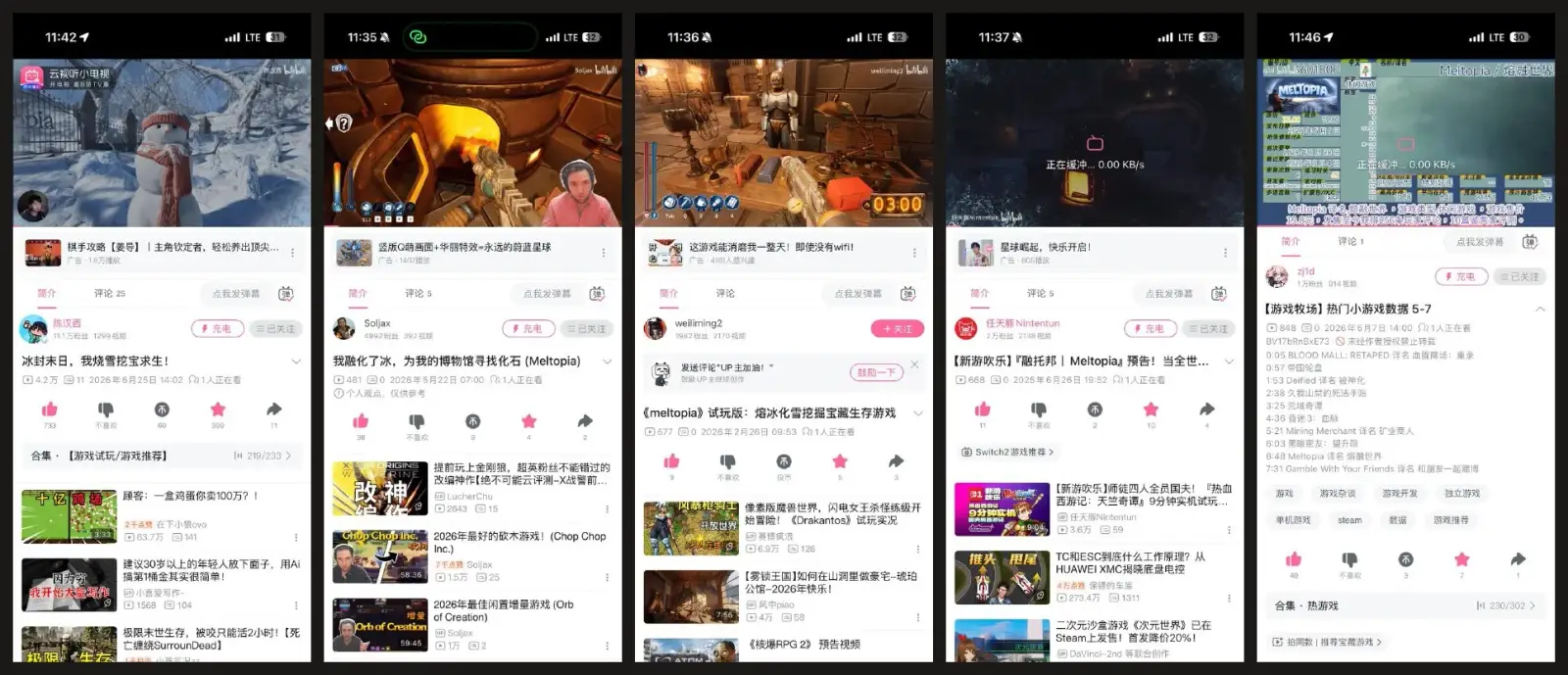 Five screenshots of Chinese bloggers' videos about Meltopia on Bilibili