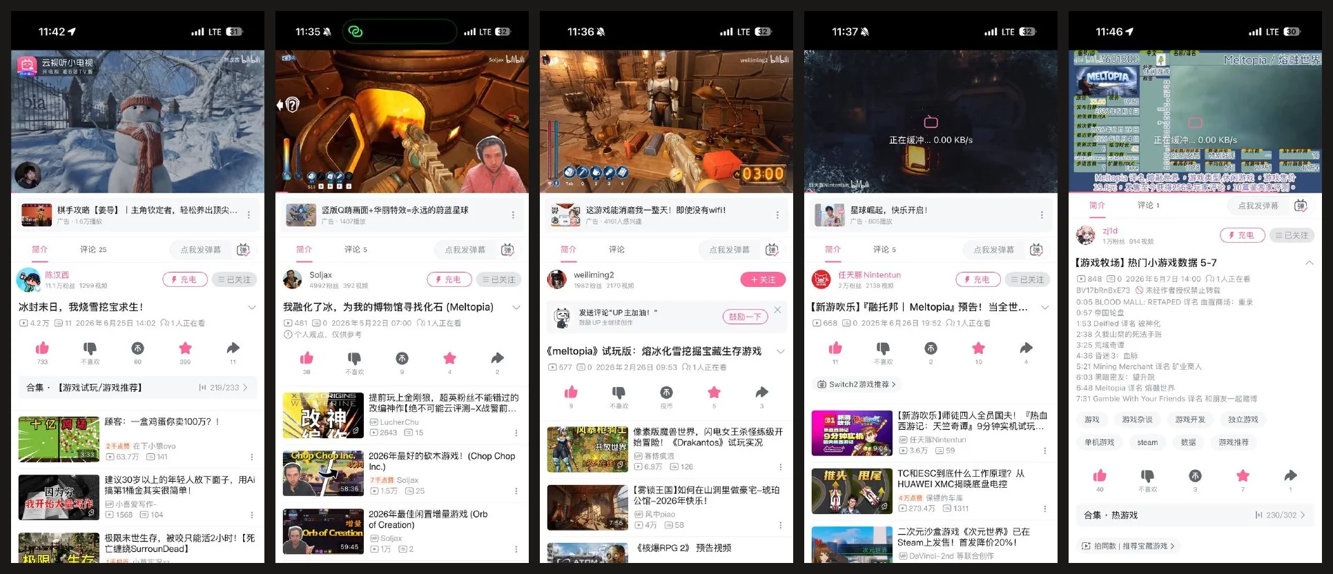 Пять скриншотов видео китайских блогеров о Meltopia на Bilibili